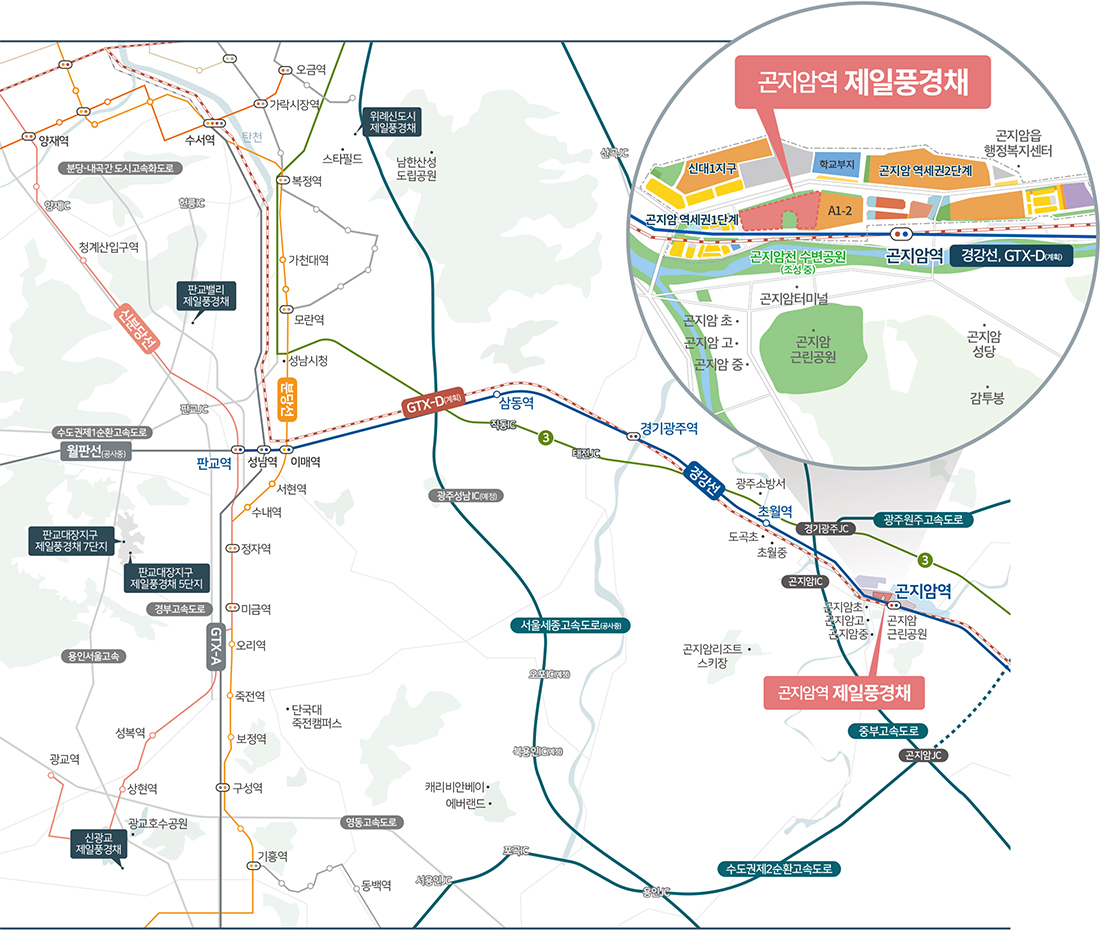 광주_곤지암역_제일풍경채_모델하우스_입지2.jpg